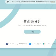 成都恒图科技 优质供应产品与专业一站式技术咨询服务