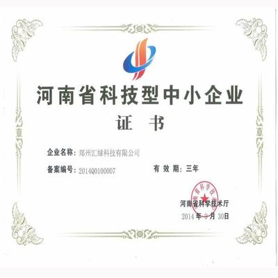 甲醇柴油的技术突破与商业应用——郑州生物醇油工程技术研究中心引领行业创新